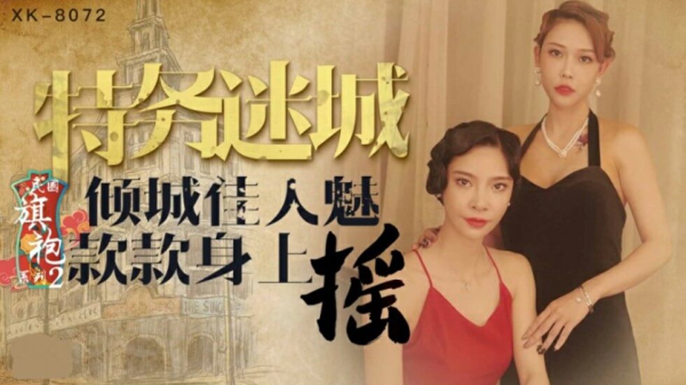 扣逼逼视频 しおり モデルシリーズ メ_娇妻趴跪掀裙子光屁股姜罚_w63AV