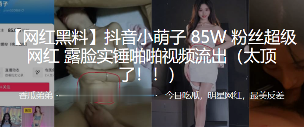 欧美色图片一区二区 しおり モデルシリーズ メ_在线观看的av网址_w63AV