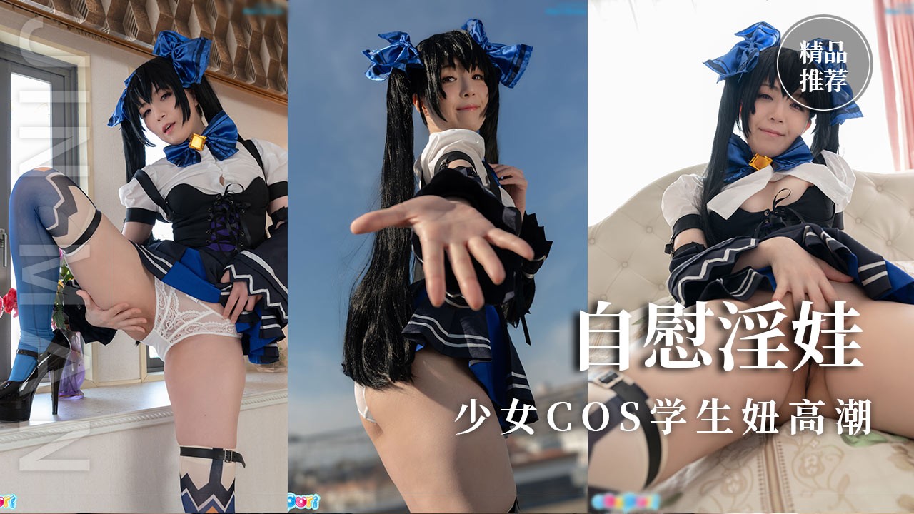 欧美激情久久久久久 しおり モデルシリーズ メ_97色伦图_w63AV